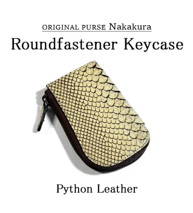ファスナーキーケース