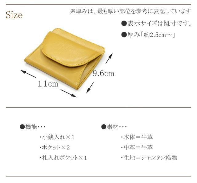牛革財布 小銭入れ