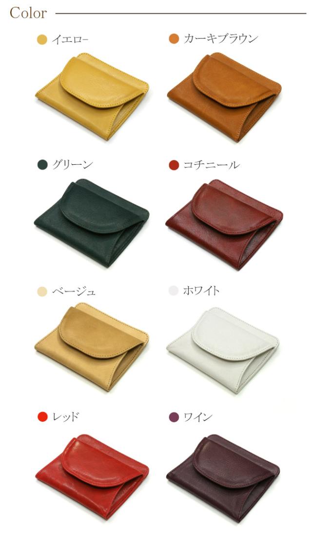 牛革 財布 小銭入れ