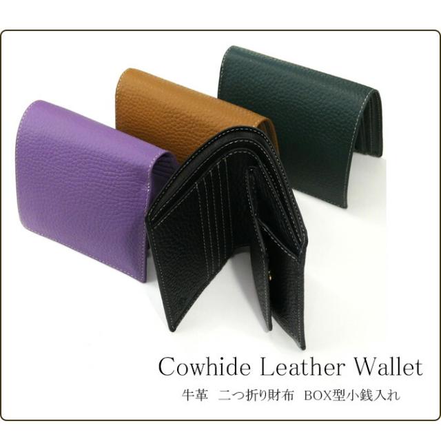 牛革 二つ折り財布