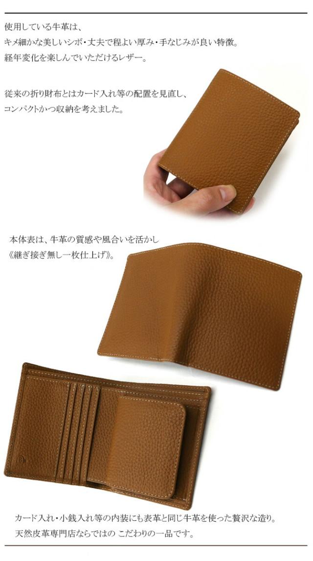 牛革 二つ折り財布