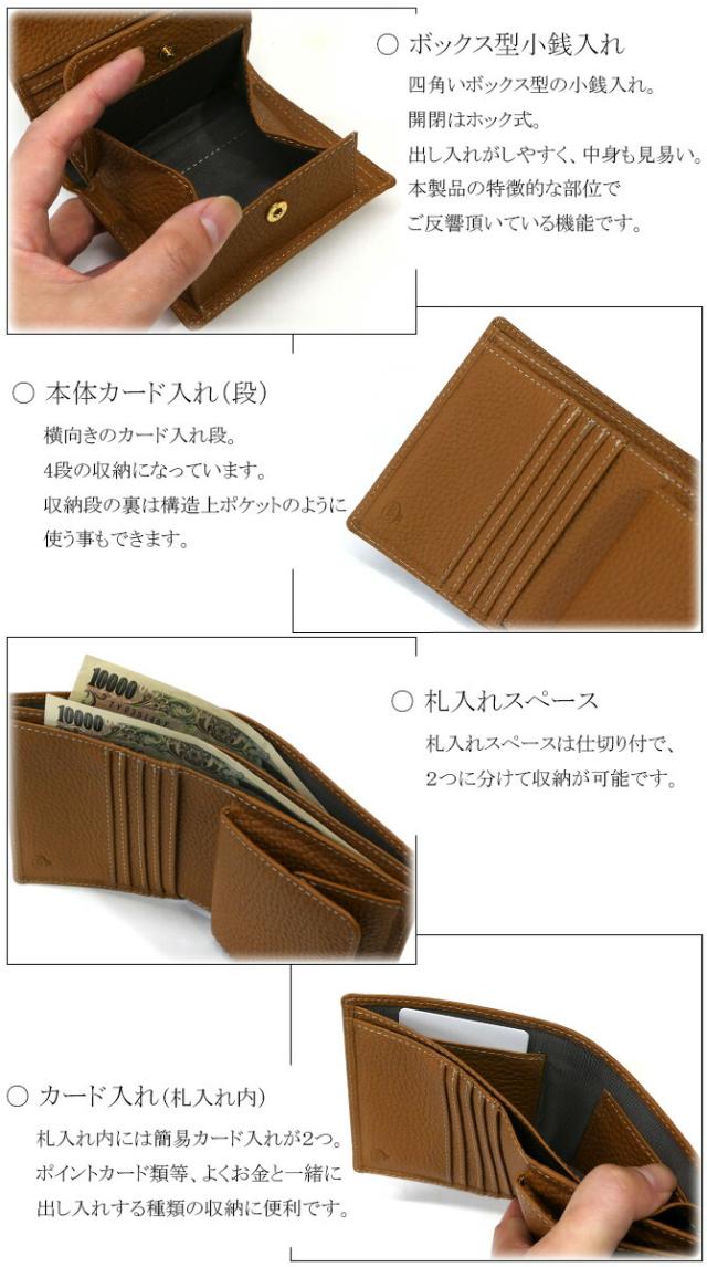 牛革 二つ折り財布