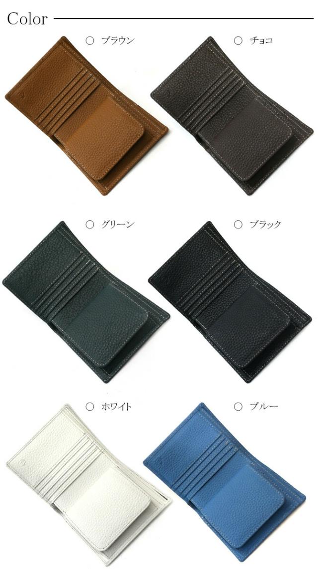 牛革 二つ折り財布　カラー