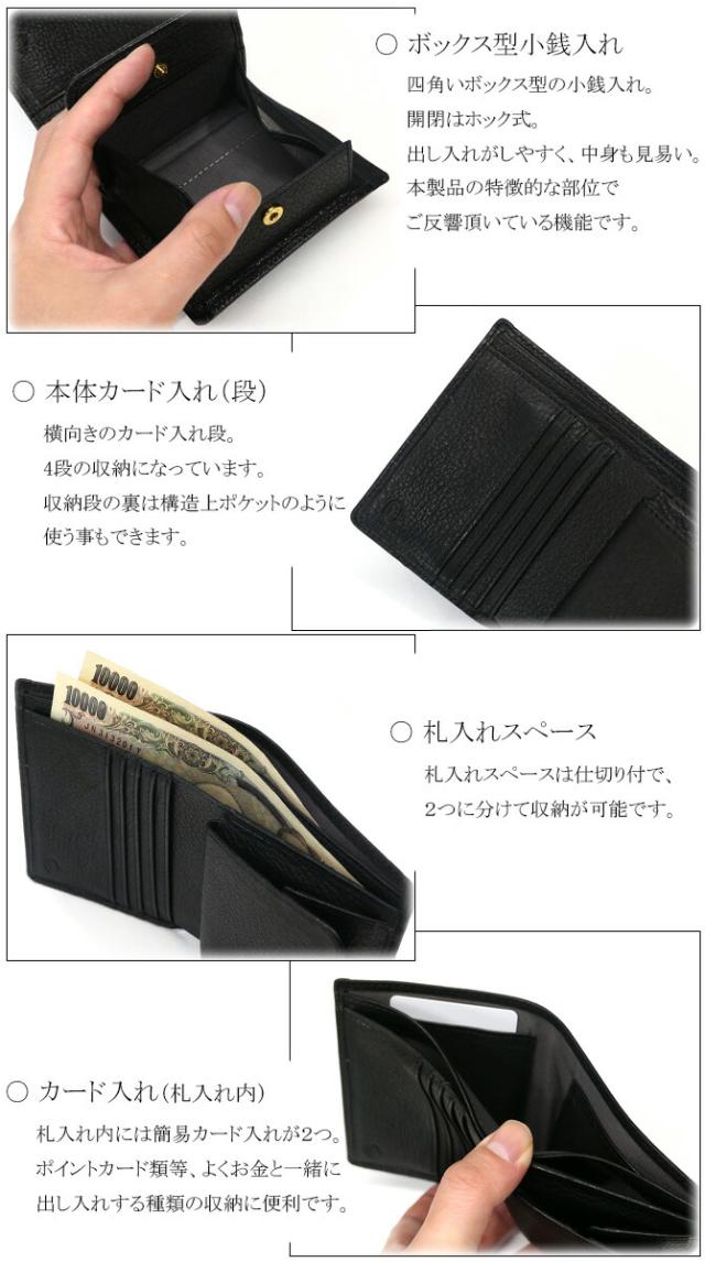 ディアレザー(鹿革) 二つ折り財布