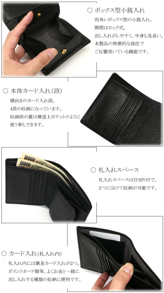 ゴートレザー(山羊革) 二つ折り財布