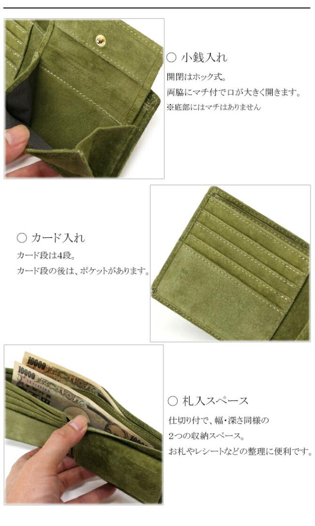 ピッグレザー(ブタ革) 二つ折り財布