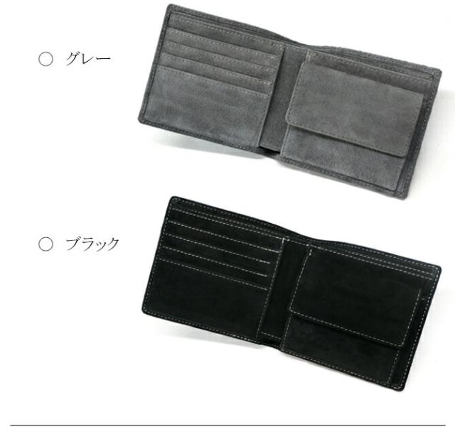 ピッグレザー(ブタ革) 二つ折り財布 カラー