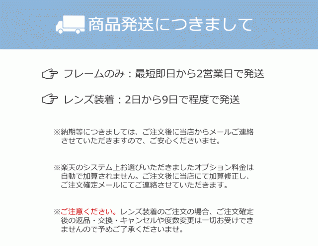 ジョンレノン JOHN LENNON メガネ 眼鏡