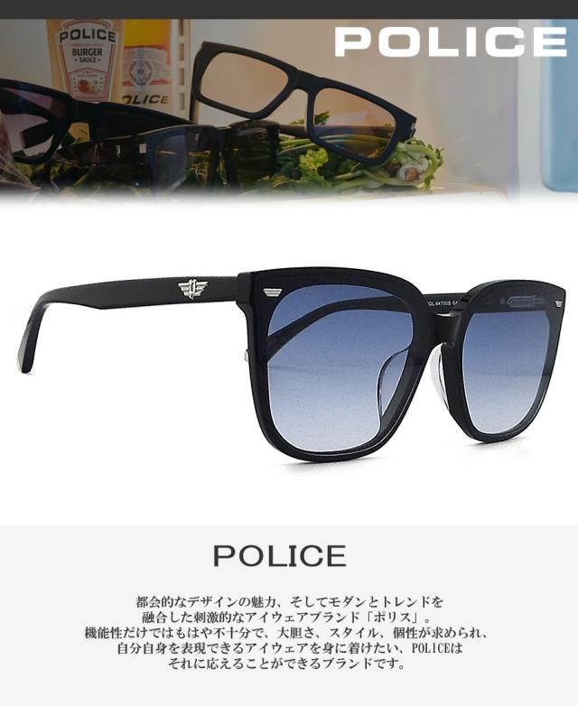 ポリス POLICE サングラス