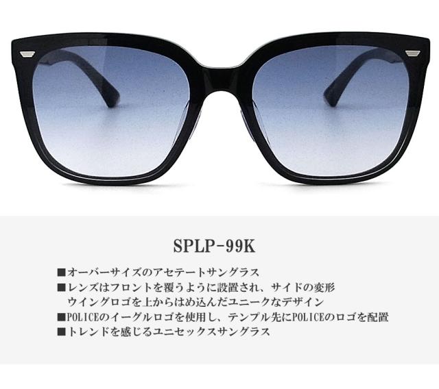 ポリス POLICE サングラス