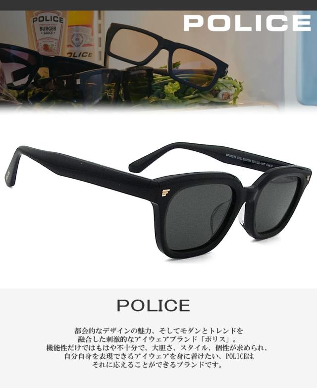 ポリス POLICE サングラス