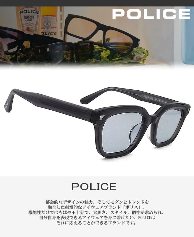 ポリス POLICE サングラス