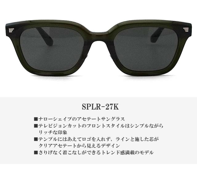 ポリス POLICE サングラス