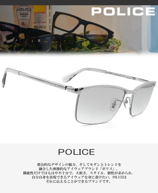 ポリス POLICE サングラス
