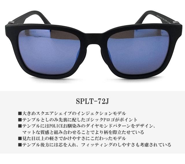 ポリス POLICE サングラス