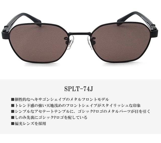 ポリス POLICE サングラス