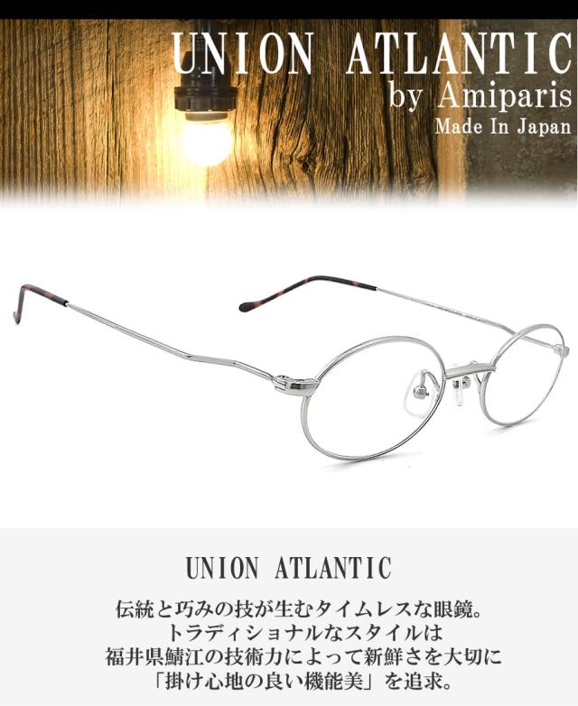 ユニオンアトランティック UNION ATLANTIC メガネ 眼鏡