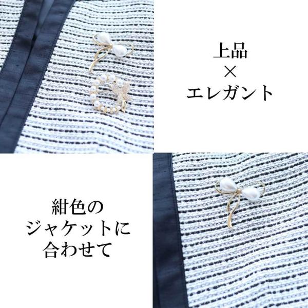 ブラックジャケット