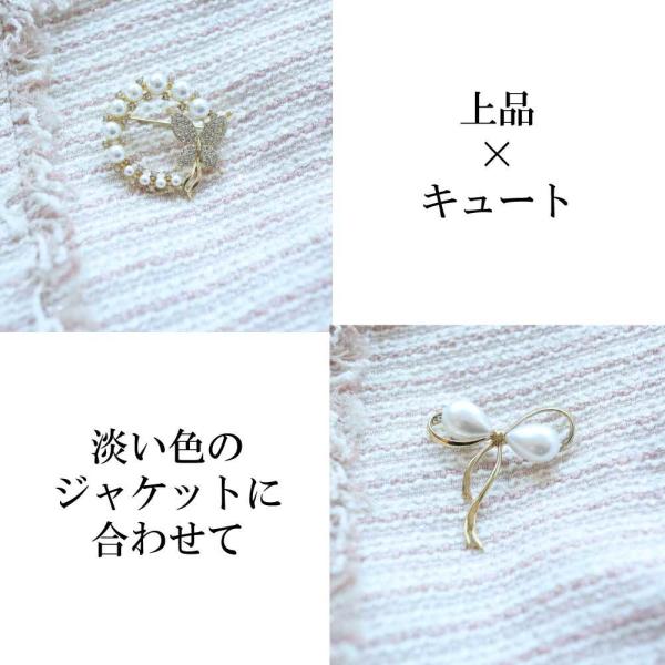 ピンクジャケット