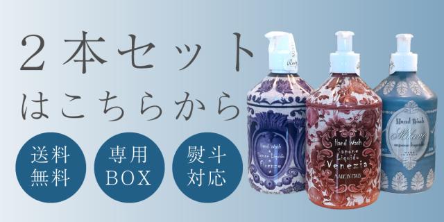 3本セットバナー