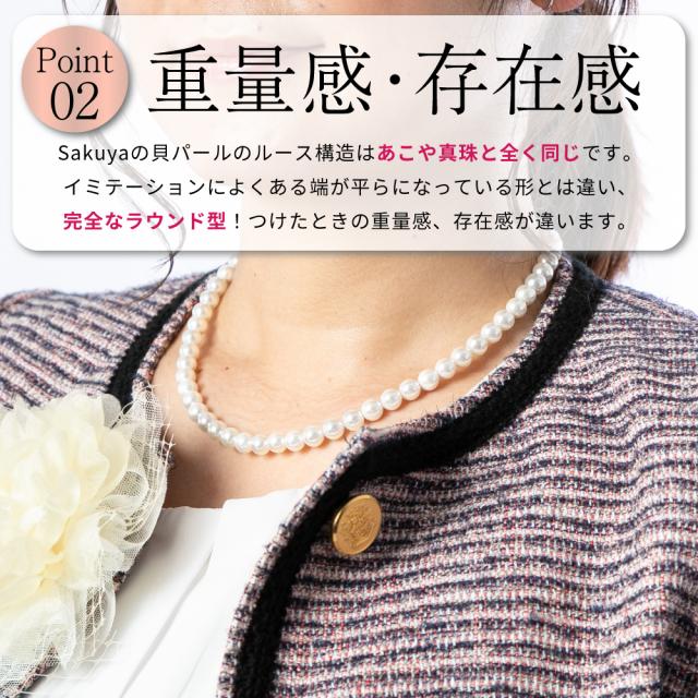 ポイントまとめ