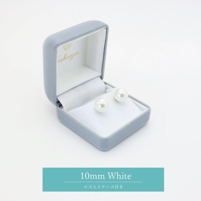 10ミリ貝パール2色セット