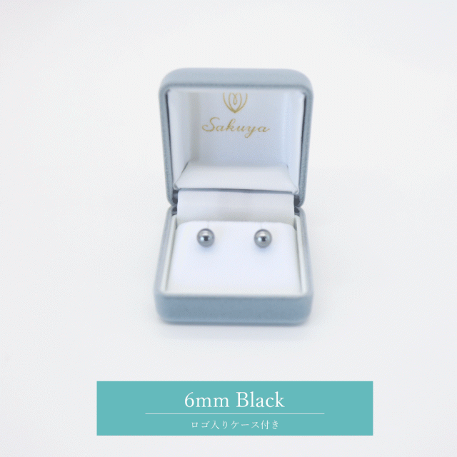 10ミリ貝パール2色セット