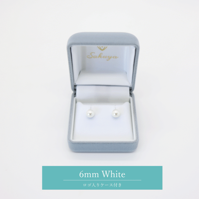 10ミリ貝パール2色セット