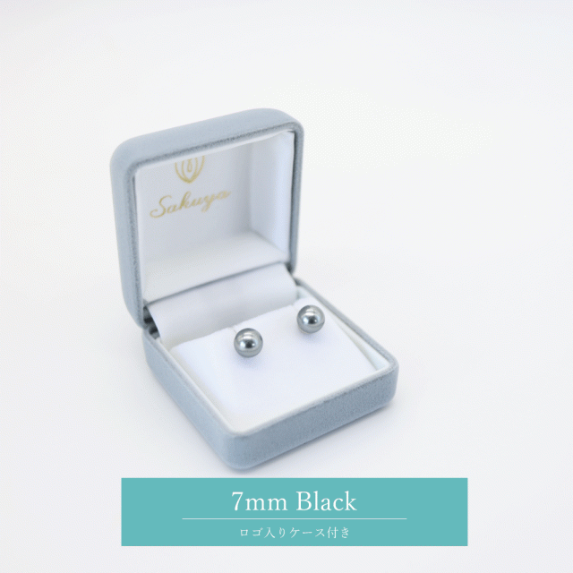 7ミリ貝パール2色セット