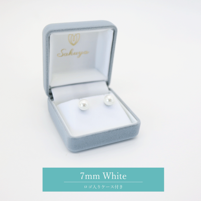 7ミリ貝パール2色セット