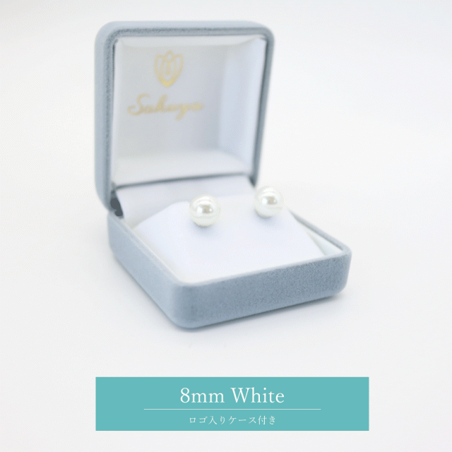 10ミリ貝パール2色セット