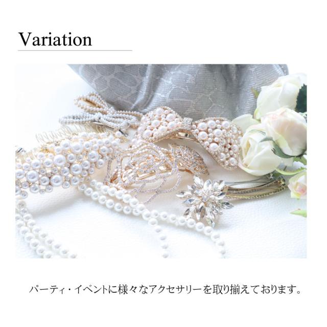 ヘアアクセカテゴリー