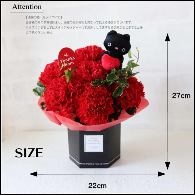 母の日アレンジ