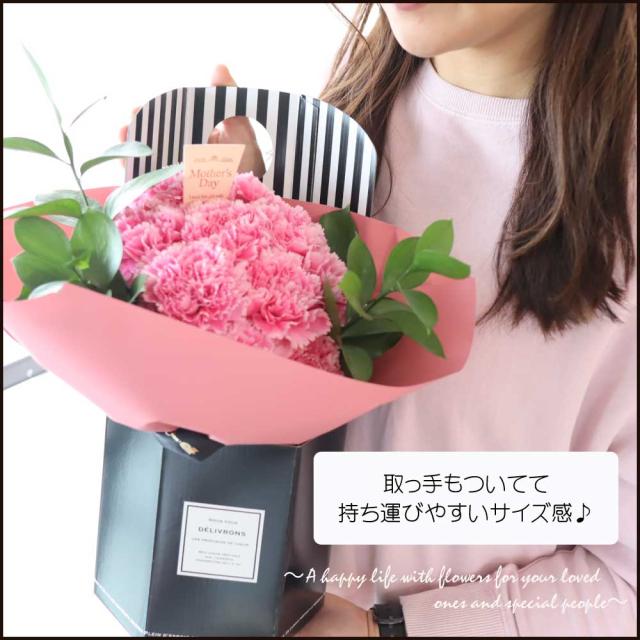 母の日花束