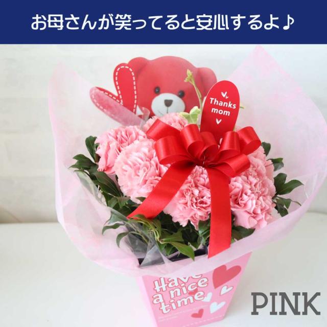 母の日アレンジ