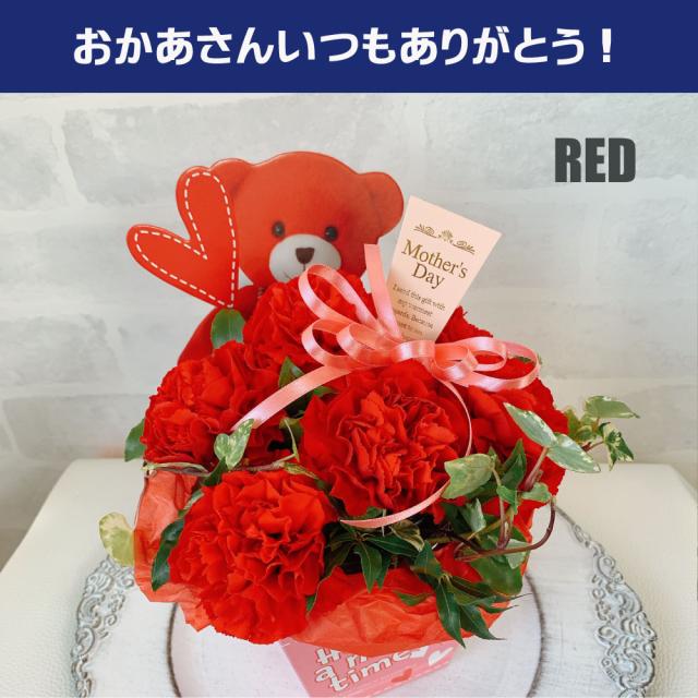 母の日アレンジ