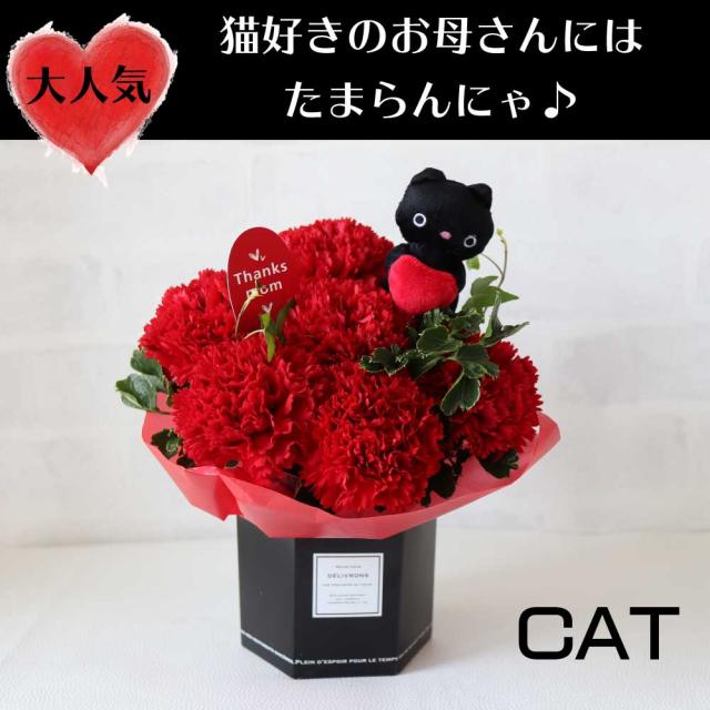 母の日アレンジ