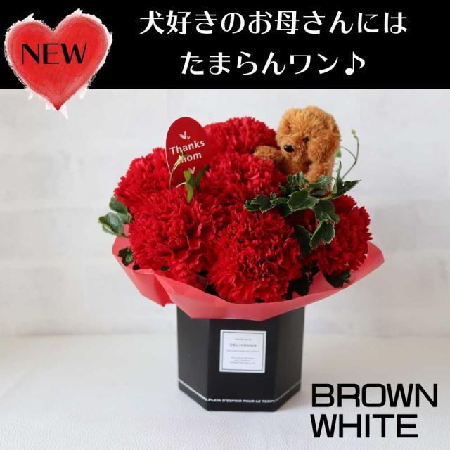 母の日アレンジ