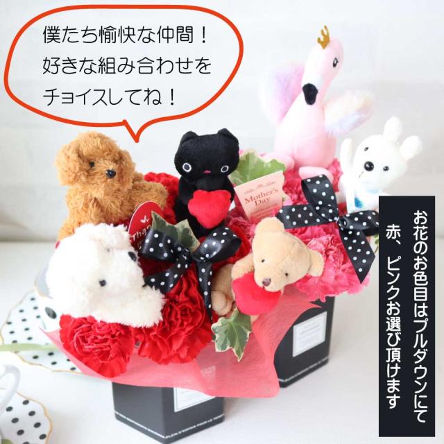 母の日ねこアレンジ