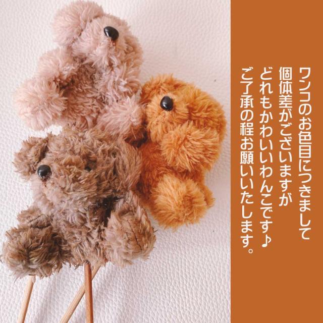 母の日ねこアレンジ