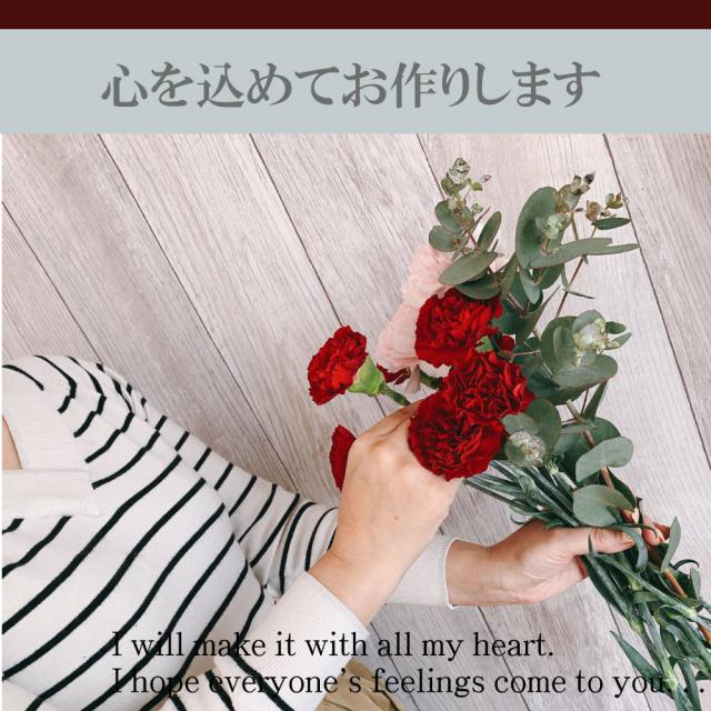 母の日アレンジ