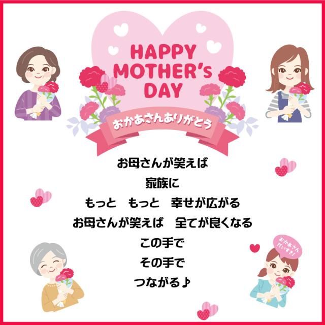 母の日アレンジ