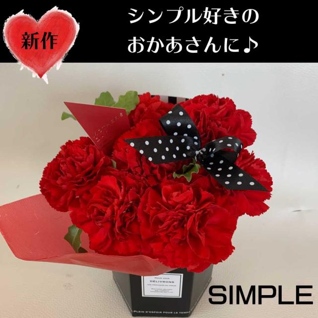 母の日アレンジ