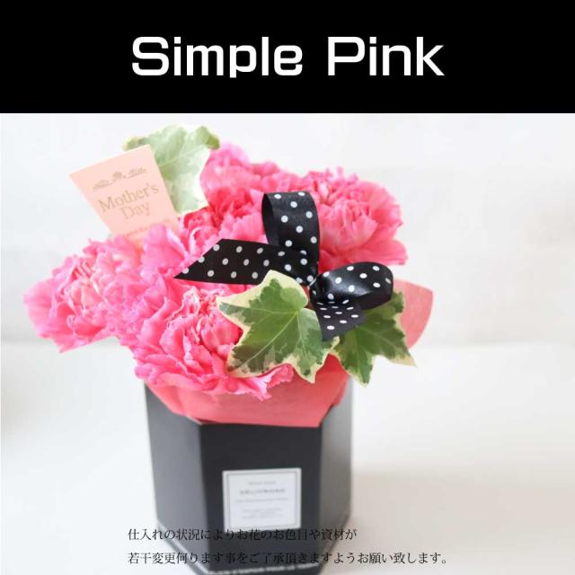 母の日アレンジ