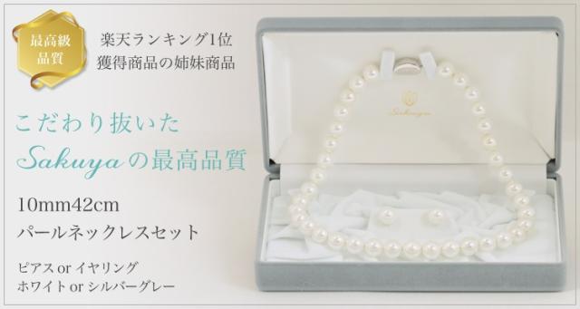 パワーストーン ネックレス