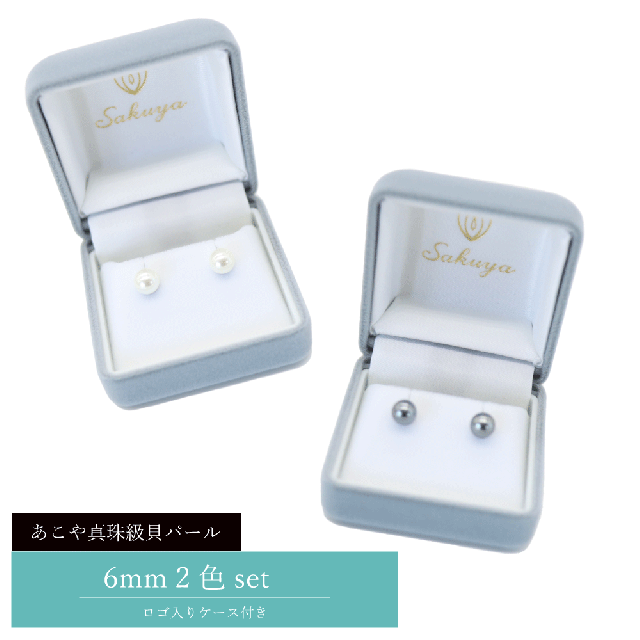 10ミリ貝パール2色セット