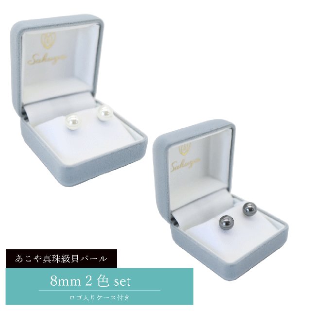 10ミリ貝パール2色セット