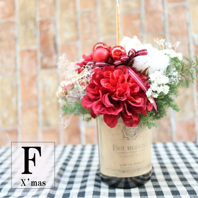 ワインフラワー