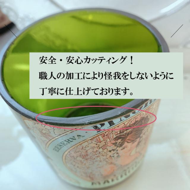 ワインフラワー