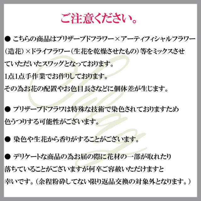 ワインフラワー